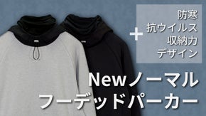 ニューノーマル時代の多機能フーディーパーカー