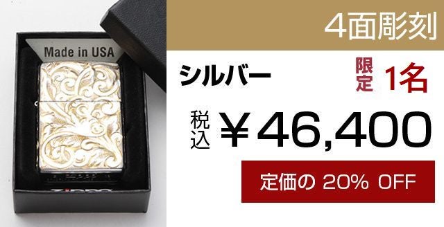 イタリアンベネチアのシルバーの装飾デザインの金属オイル