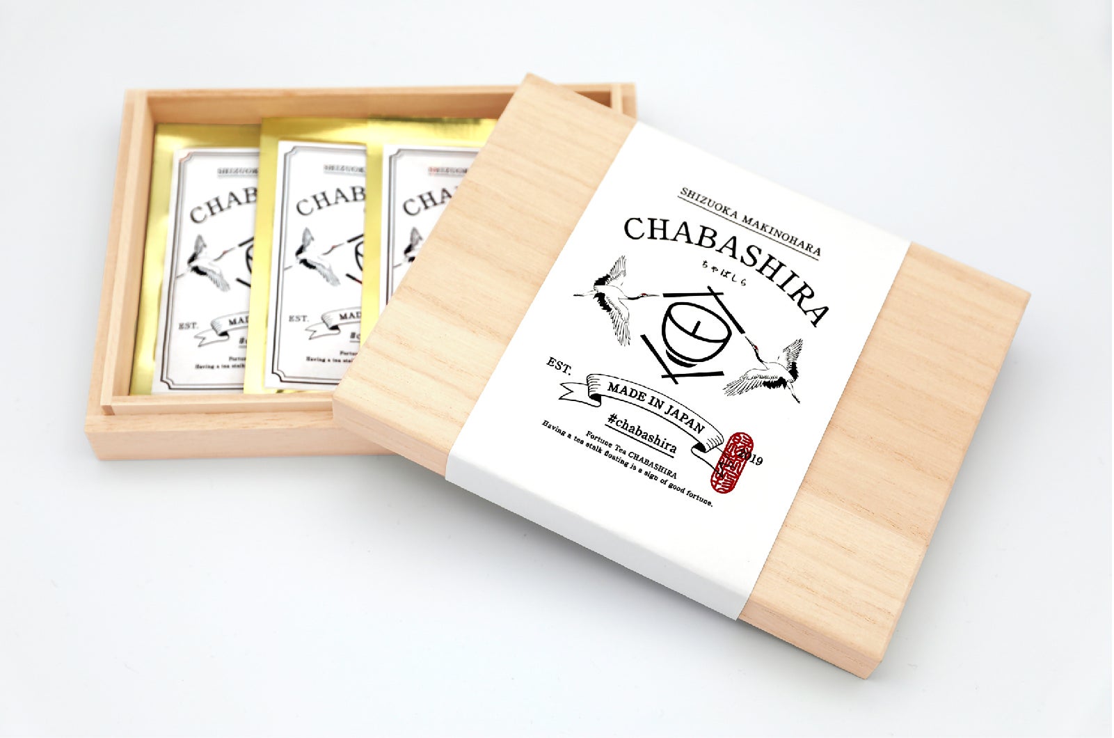 chabashira様専用 茶柱様専用ページです。 メイド 茶柱先生 - 宇都宮リョウのイラスト