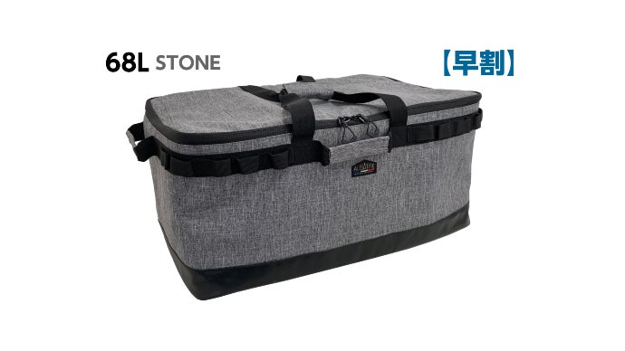 キャンプの必需品！仕切板付きソフトタイプ・大型キャンプバッグ