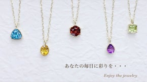 職人の熟練したカット技術、シンプルだからこそ美しい一粒カラーペンダント