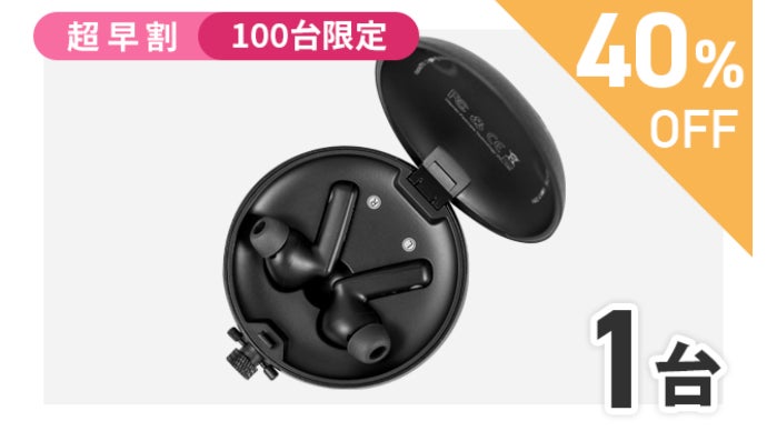 静寂の新体験＞業界最高クラス-40dBの新世代ノイキャン PaMu Quiet