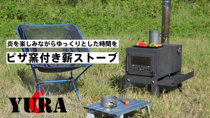 キャンプ飯での煮物、焼き物、ピザ窯この1台で。ピザ窯付き薪ストーブ