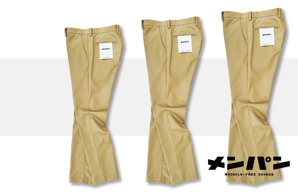 メンパン チノ カラー チノパン メンズ メンズチノパン ストレッチ カジュアル