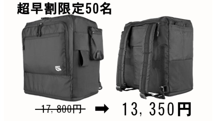 次の旅には持ち歩こう！超便利な多機能3Wayバックパック Titantour