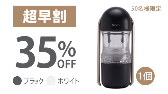 あなたの居る場所】がカフェに。ポータブルエスプレッソメーカー