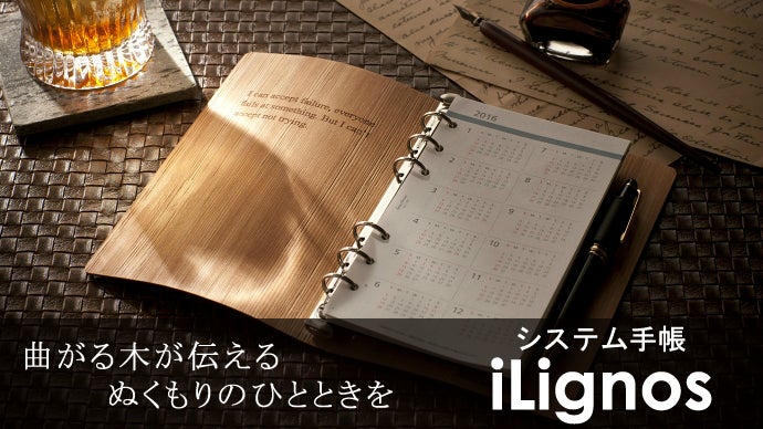 HIRAMEKI. システム手帳 手帳 HIRAMEKI. システム手帳 手帳