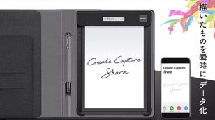 書いた文字や絵をリアルタイムでデータ化！ 紙に書いて端末に残す「RoWrite」
