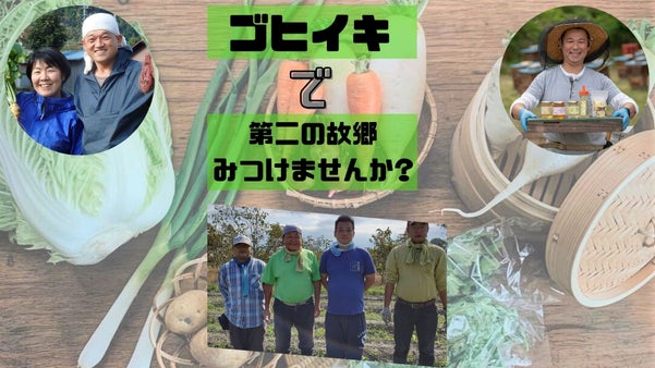 リピート率9割以上！あなたのこだわりやワガママに農家さんがお応えします