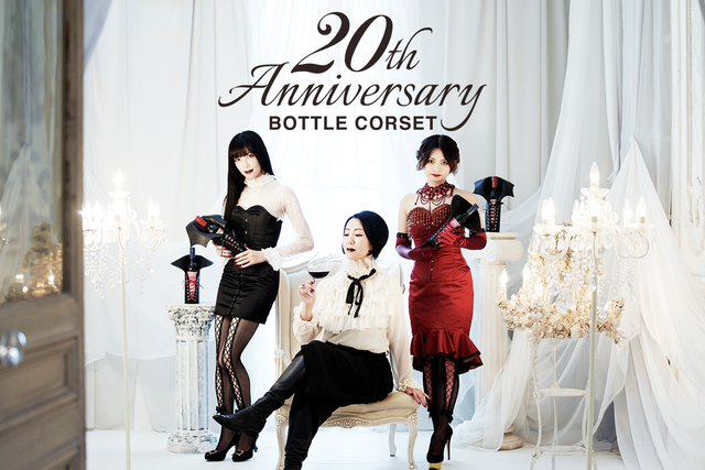 Baby Doll Tokyo 20th Anniversary !!｜マクアケ - アタラシイ