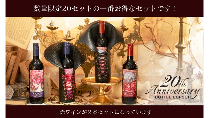 Baby Doll Tokyo ヤヌスのバッスル 赤 ジャボ ワイン 美品 Baby Doll Tokyo ヤヌスのバッスル 赤 ジャボ ワイン 美品