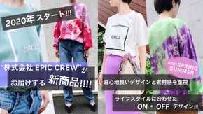 〈 脱プチプラ!!きれいめカジュアルを叶えるTシャツ&スウェット 〉