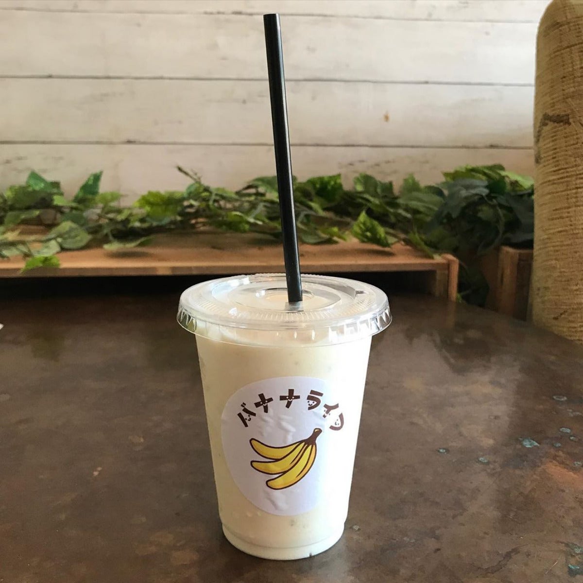 バナナジュースを通して新ライフスタイルを提案！地域に根づいた