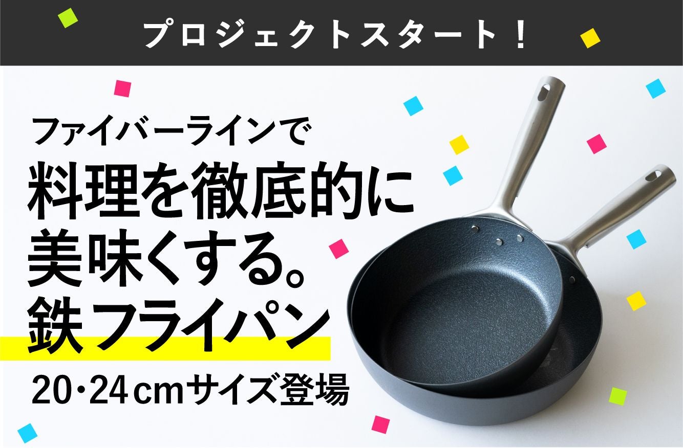 アーネストフライパン 京都オムライス キチキチ フライパン アーネスト Arnest ザ・洋食屋 キチキチ プロデュース ガス用 ふわとろオムレツ用 フライパン オムちゃん ガス専用 オムレツ オムライス 爆買 アーネスト公式 Yahoo 店 - 通販 - Yahoo ショッピング