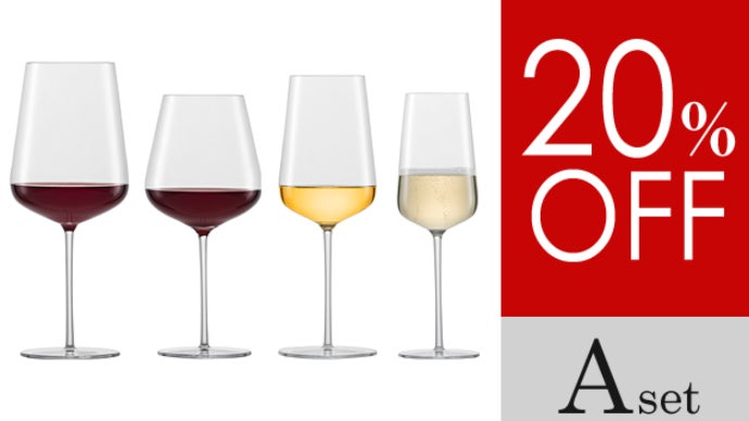 極上の家飲みを演出！丈夫で使い勝手のいい食洗機対応クリスタルワイン