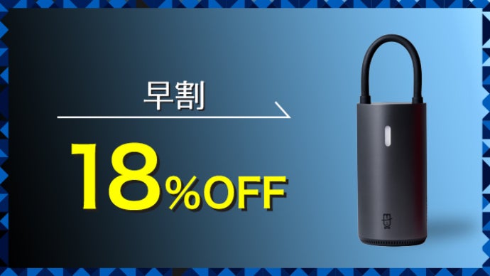 宇宙用ブラックアルミのMOJIETU自動空気入れ 丈夫で軽量 ワンタップ