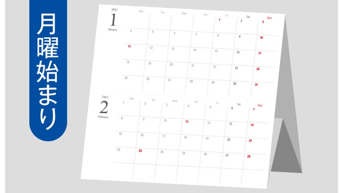 日曜始まりが新加入 すっと立つずっと2ヶ月カレンダーで21年をもっと便利に マクアケ アタラシイものや体験の応援購入サービス