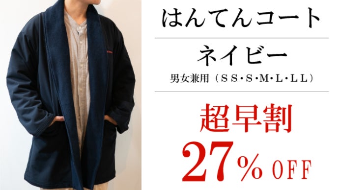 手ぶらで外出＆部屋着にも良い ドデカポケット・あったか生地の 