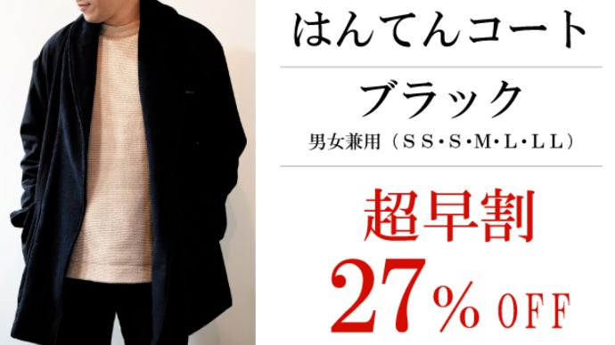 手ぶらで外出＆部屋着にも良い ドデカポケット・あったか生地の 