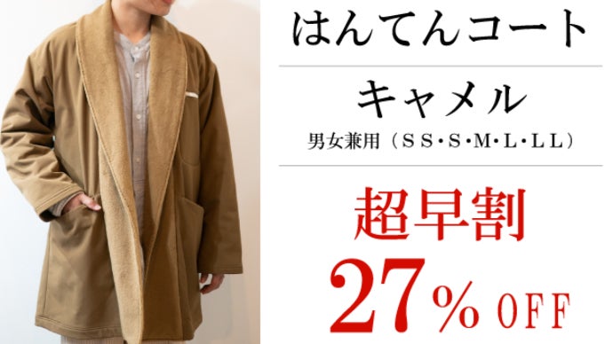 手ぶらで外出＆部屋着にも良い ドデカポケット・あったか生地の 