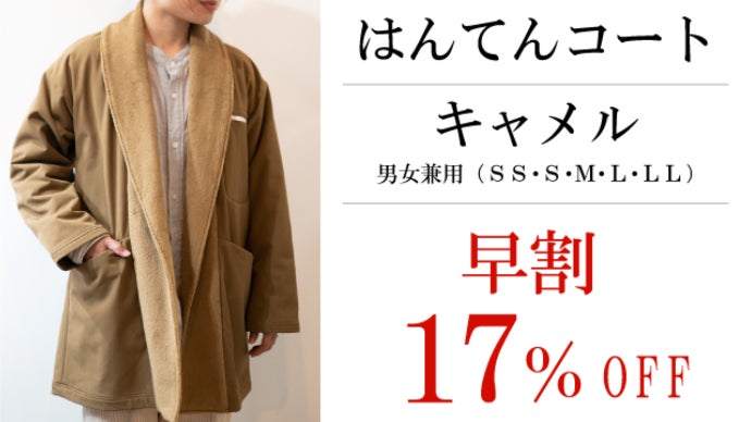 手ぶらで外出＆部屋着にも良い ドデカポケット・あったか生地の