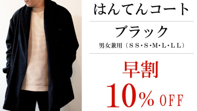 手ぶらで外出＆部屋着にも良い ドデカポケット・あったか生地の 