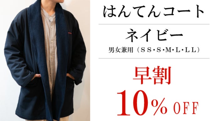 手ぶらで外出＆部屋着にも良い ドデカポケット・あったか生地の 