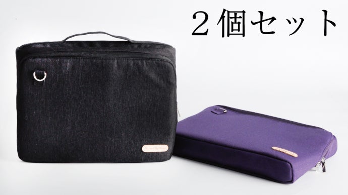 バッグとしても！立てれば作業スペースに早変わり！13インチ対応の自立