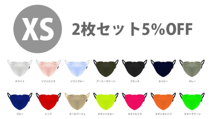 kumoranメガネが限りなくくもりにくいマスク第二弾。+全色抗ウイルス