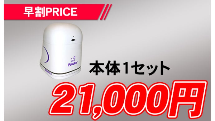 自分好みのプリントを色んなところに！ モバイルプリンター