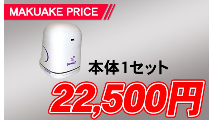 PEKOKO RAVO ポータブルミニカラープリンター Amazon.co.jp: PEKOKO ポータブルカラーモバイルプリンター Bluetooth