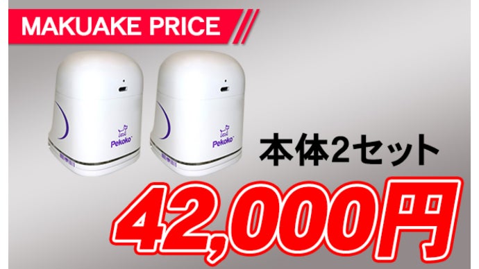 PEKOKO Handheld printer / ペココ ポータブルプリンター PEKOKO Handheld printer / ペココ ポータブルプリンター