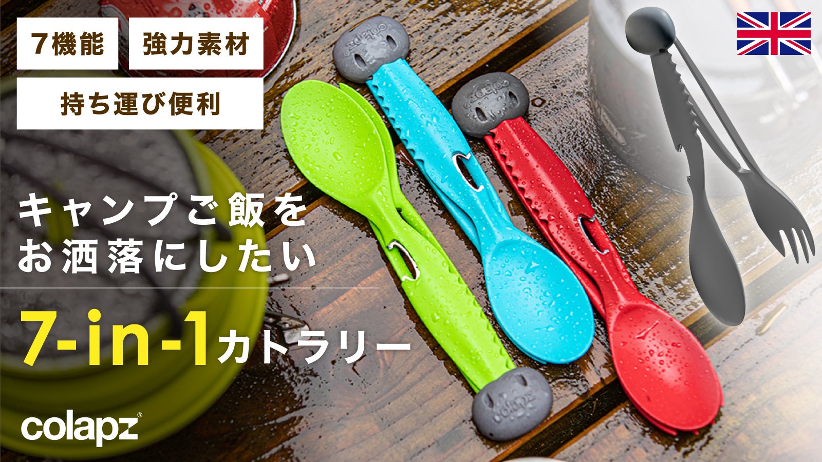 Zani 携帯用　キャンプ用　カトラリー　美術館コレクション① Amazon | ポータブルトラベル用品セット 18/8ステンレススチール