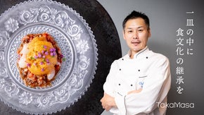 【完全非公開店】 一日二組のゲストに提供する大地の息吹を感じさせるお料理と食空間