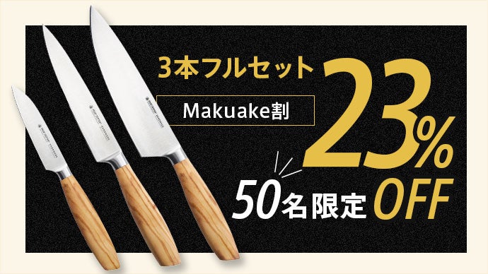 ドイツ製 ゾーリンゲン 飾りナイフ 12本セット 額入り 鍵付き ドイツ製 ゾーリンゲン 飾りナイフ 12本セット 額入り 鍵付き ドイツ製