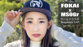 グアムのインスピレーションを纏う！人気ブランドFOKAIとのコラボCAP
