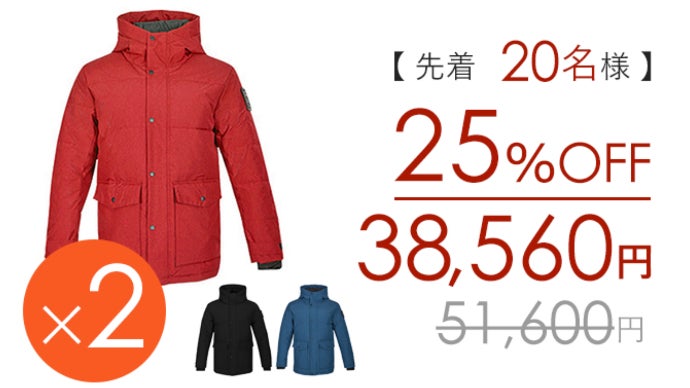 最大53℃の暖かさで寒い冬を乗り切る。機能性＆保温力に優れた撥水 