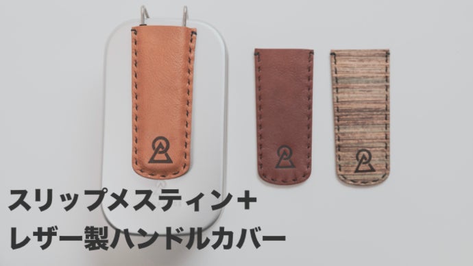 感動的に焦げ付きにくい！キャンプ・アウトドア料理が楽しくなる