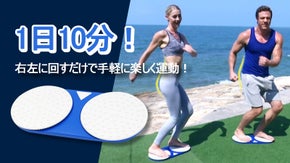 コアを捻る運動で、腹部、腰、ヒップ、骨盤、太ももまで一度にツイスト!