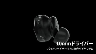 ド迫力サウンドをスタイリッシュに!-35dBノイキャン機能搭載 ド迫力サウンドをスタイリッシュに!-35dBノイキャン機能搭載