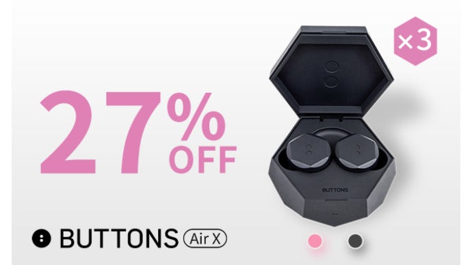 ド迫力サウンドをスタイリッシュに！-35dBノイキャン機能搭載『BUTTONS