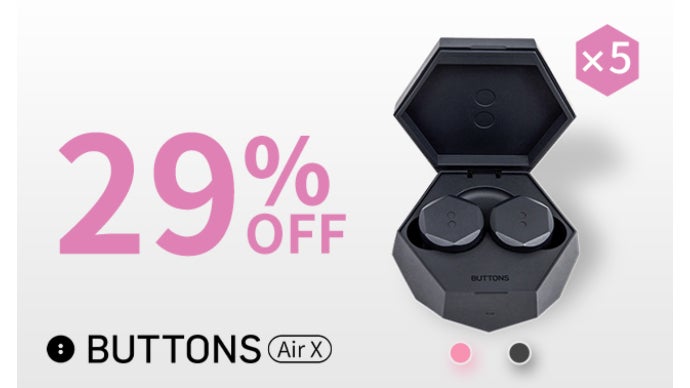 ド迫力サウンドをスタイリッシュに！-35dBノイキャン機能搭載『BUTTONS