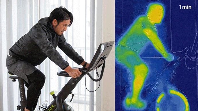 【美品】フィットボックスプロ-FIT BOX PRO 静音　定価89,800円 FIT BOX PRO(フィットボックスプロ) エアロバイク