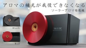 わずか１００gのソーラー回転盤が、あなたの空間をお気に入りの香りで満たします