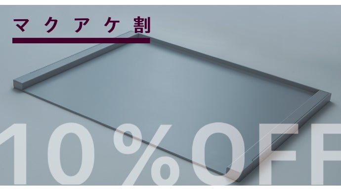 愛犬のペットトイレに新しい選択肢を 【alt_TRAY (オルトトレイ