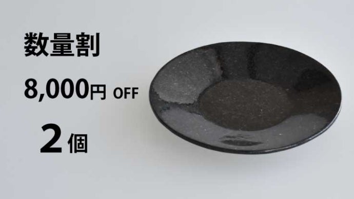 ♡美品♡天然大理石♡灰皿♡超希少レア♡ 超軽量特大皿 カル:エクレ （窯変紺） | ニトリネット【公式】 家具