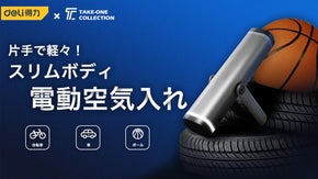 家に車にアウトドアに！非常用ライト機能・満タン自動停止機能あり！電動空気入れ