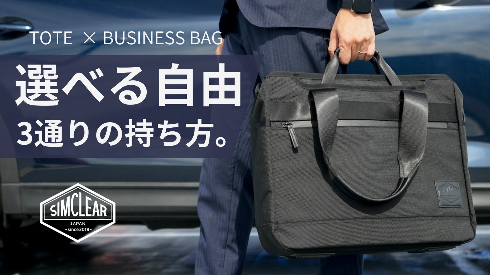 Makuake｜ブレない大人のウエストバッグ!!一体感と収納を追求｜ツナグ