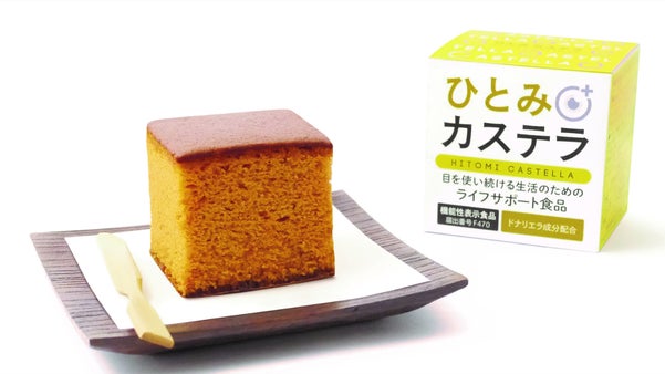 京都のカステラ職人の新たなる挑戦。目にいいカステラ【ひとみカステラ】