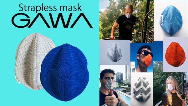 【GAWA】耳が痛くない新スタイル！鼻に固定するマスク！&ldquo;米国特許申請中&rdquo;